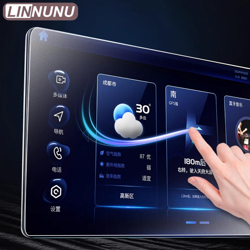 LINNUNU 15.6'' For Chery Tiggo - Glass Protector Auto avaliação e preço